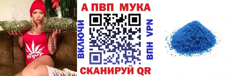 kraken как войти  как найти закладки  Стародуб  Альфа ПВП Соль 