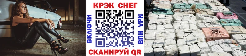 Cocaine Боливия  ОМГ ОМГ рабочий сайт  Стародуб 