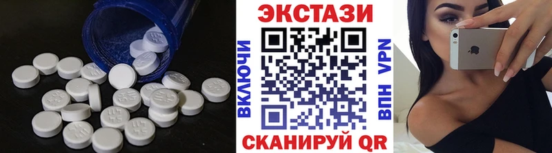 ЭКСТАЗИ VHQ  купить наркотики цена  Стародуб 