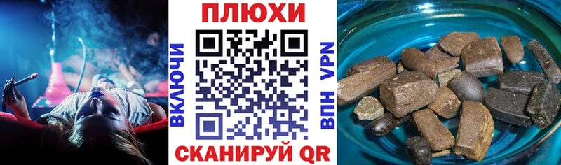 ссылка на мегу зеркало Стародуб ГАШИШ индика сатива