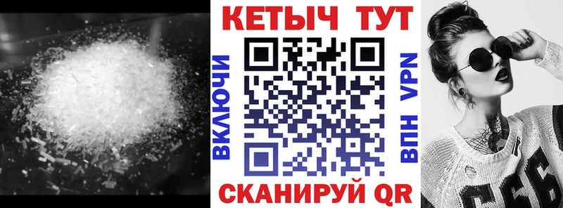 КЕТАМИН VHQ  как найти закладки  Стародуб 