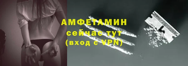 кристаллы Россошь