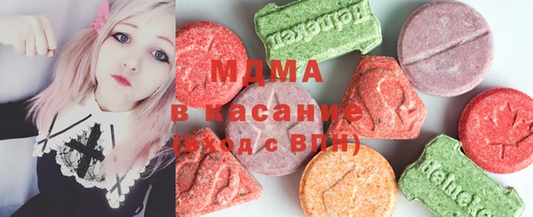 соль ск Рославль