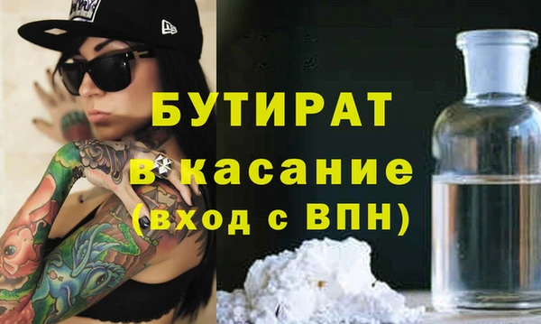 прущая мука Алексин