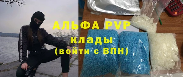 кристаллы Россошь