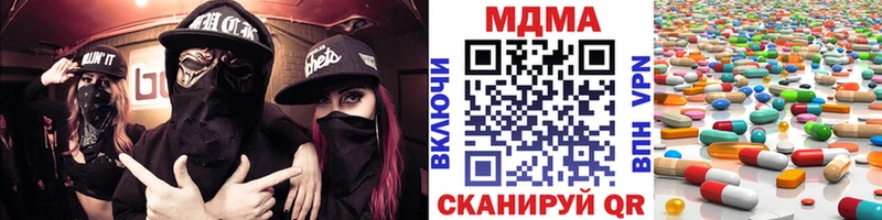 МДМА crystal  купить наркотики цена  kraken рабочий сайт  darknet Telegram  Стародуб 