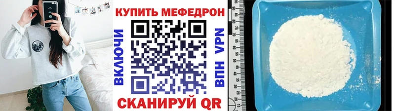 МЯУ-МЯУ мука  купить   Стародуб 