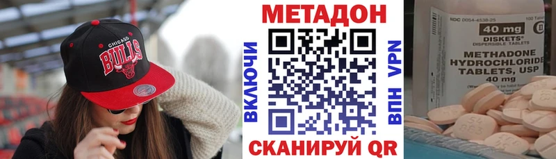 ссылка на мегу ТОР Стародуб Метадон VHQ купить наркоту