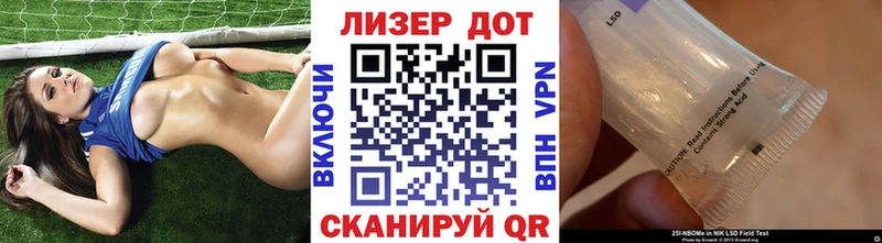 Марки N-bome 1,5мг  Стародуб 