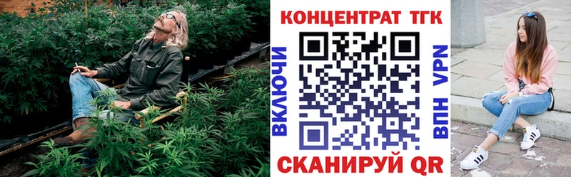 ТГК вейп  Стародуб 